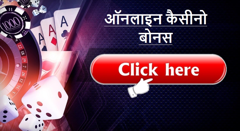 Online casino live India game