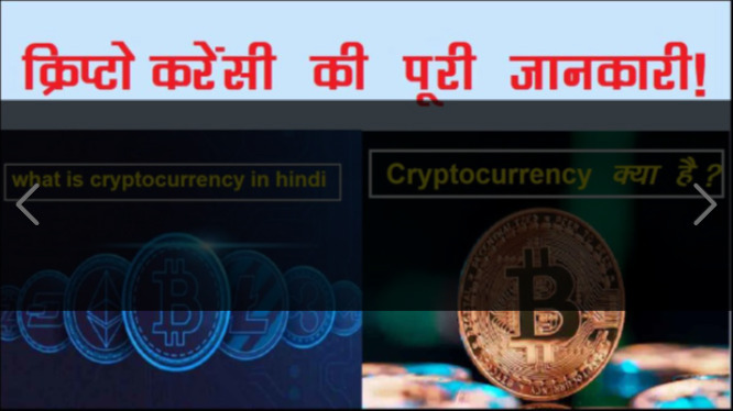 भारतीय कैसीनो crypto casino