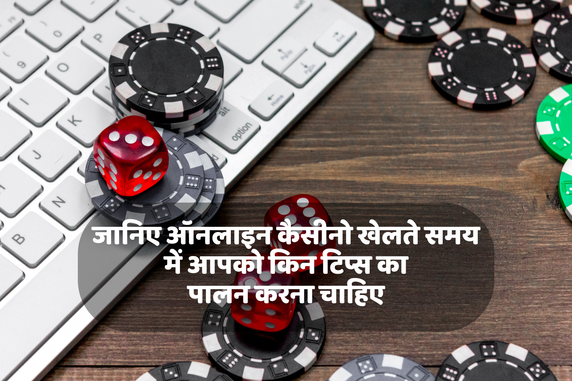 Triple Card Poker भारत में कैसीनो