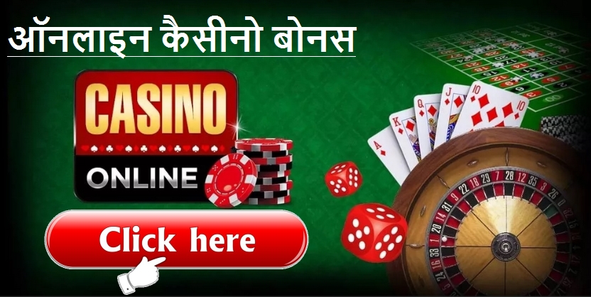 Top online casino in india