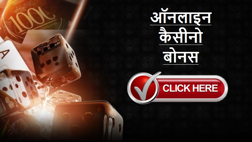 Legend of Kaan भारत में सर्वश्रेष्ठ इंटरनेट कैसीनो